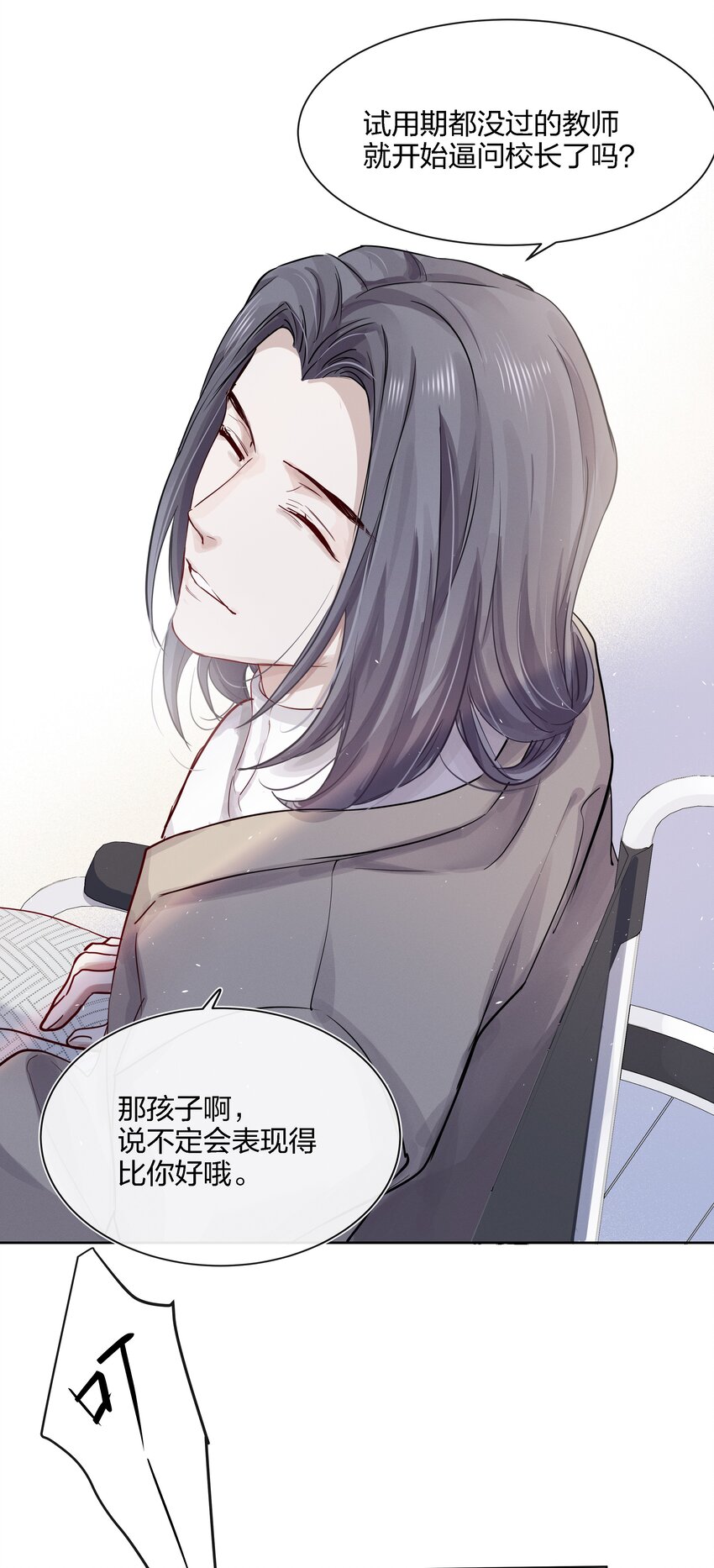 022 跟了我，不会让你输的12