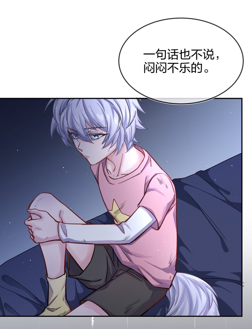 005 白狼传说25