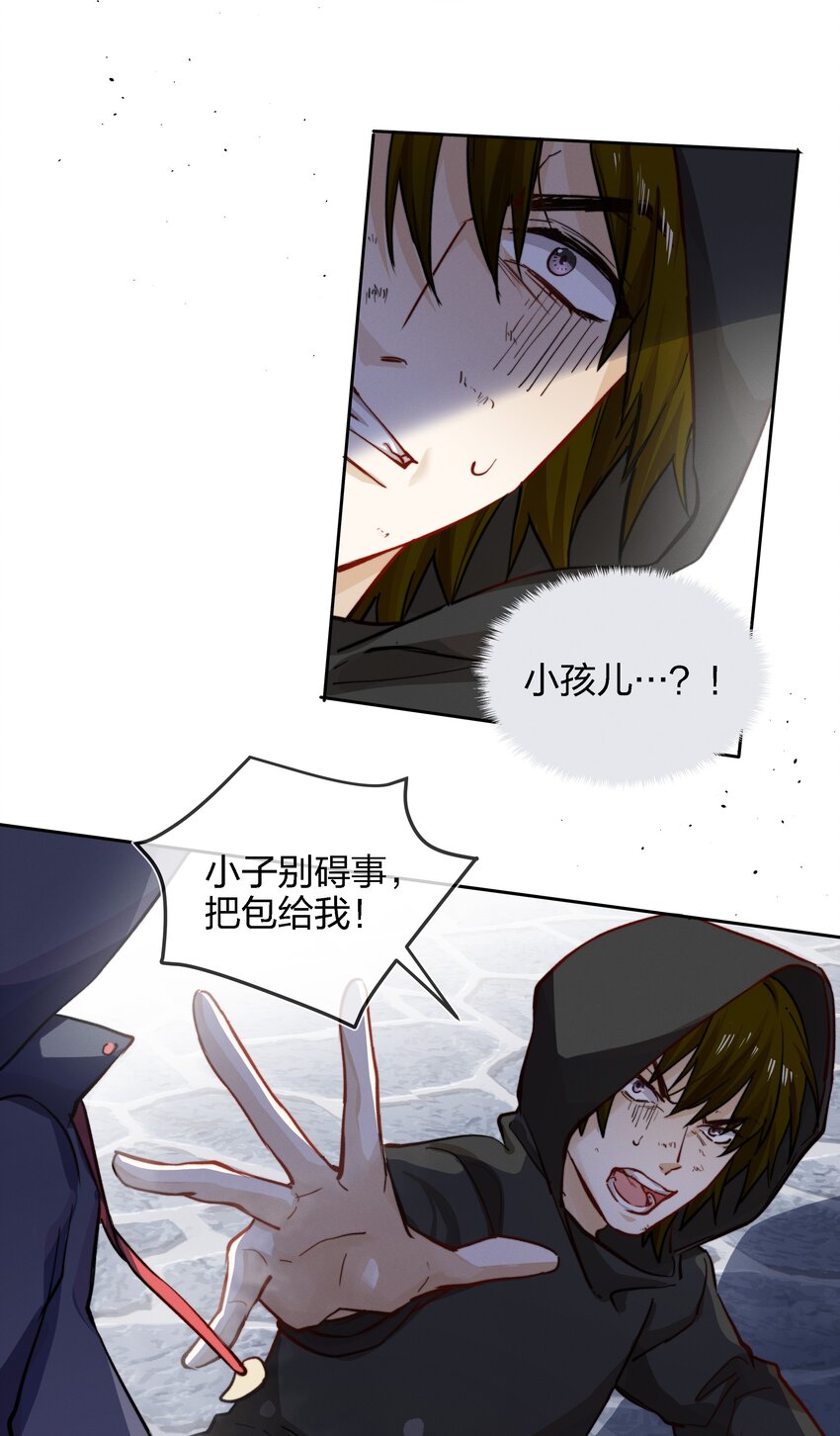 007 好孩子的奖励（上）34