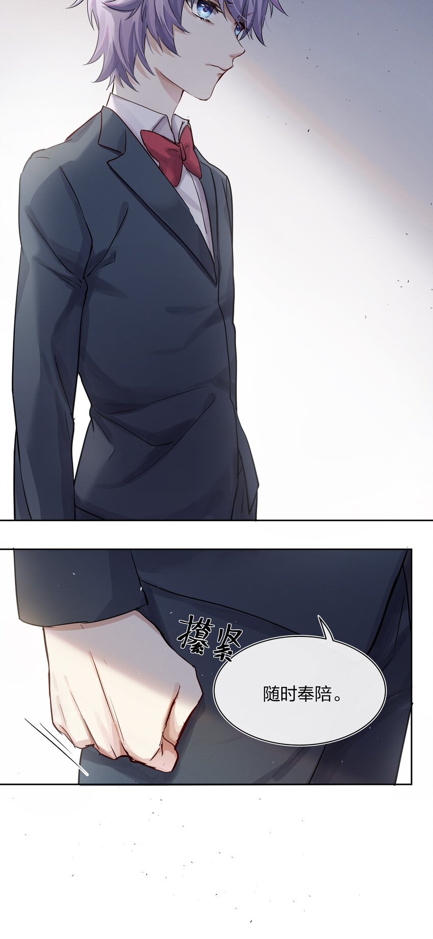 022 跟了我，不会让你输的17