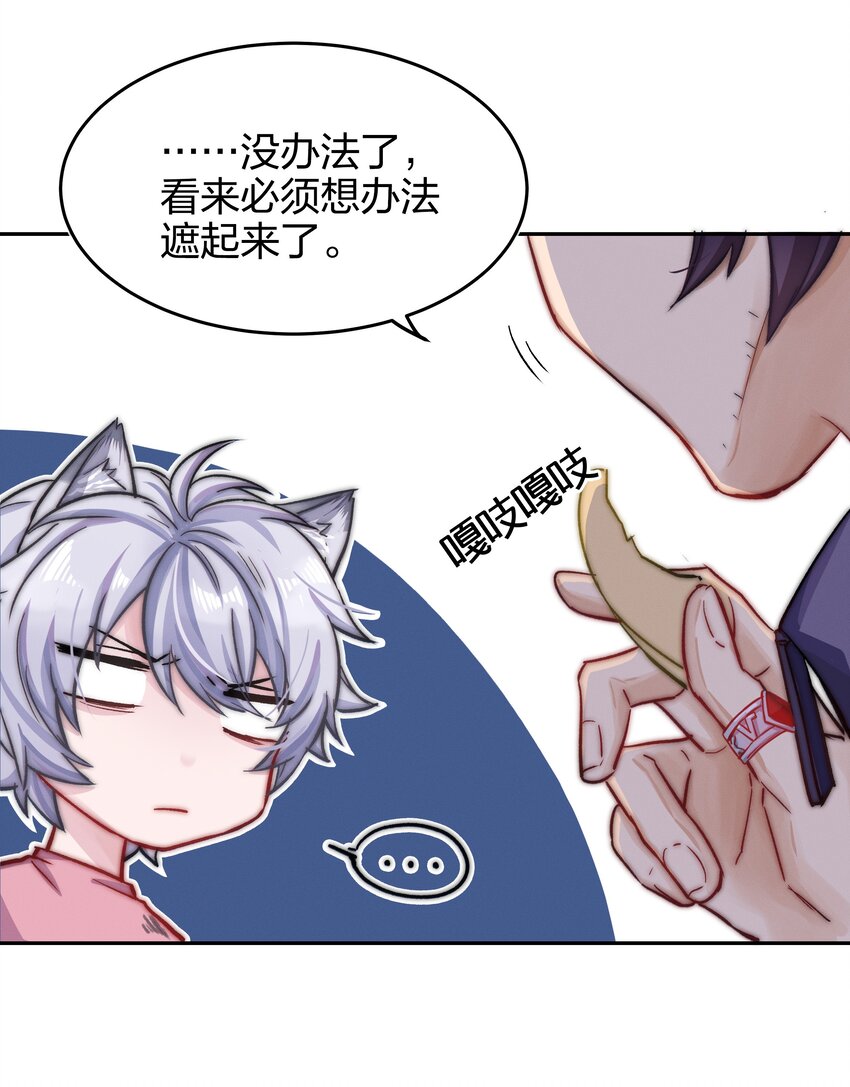 005 白狼传说49