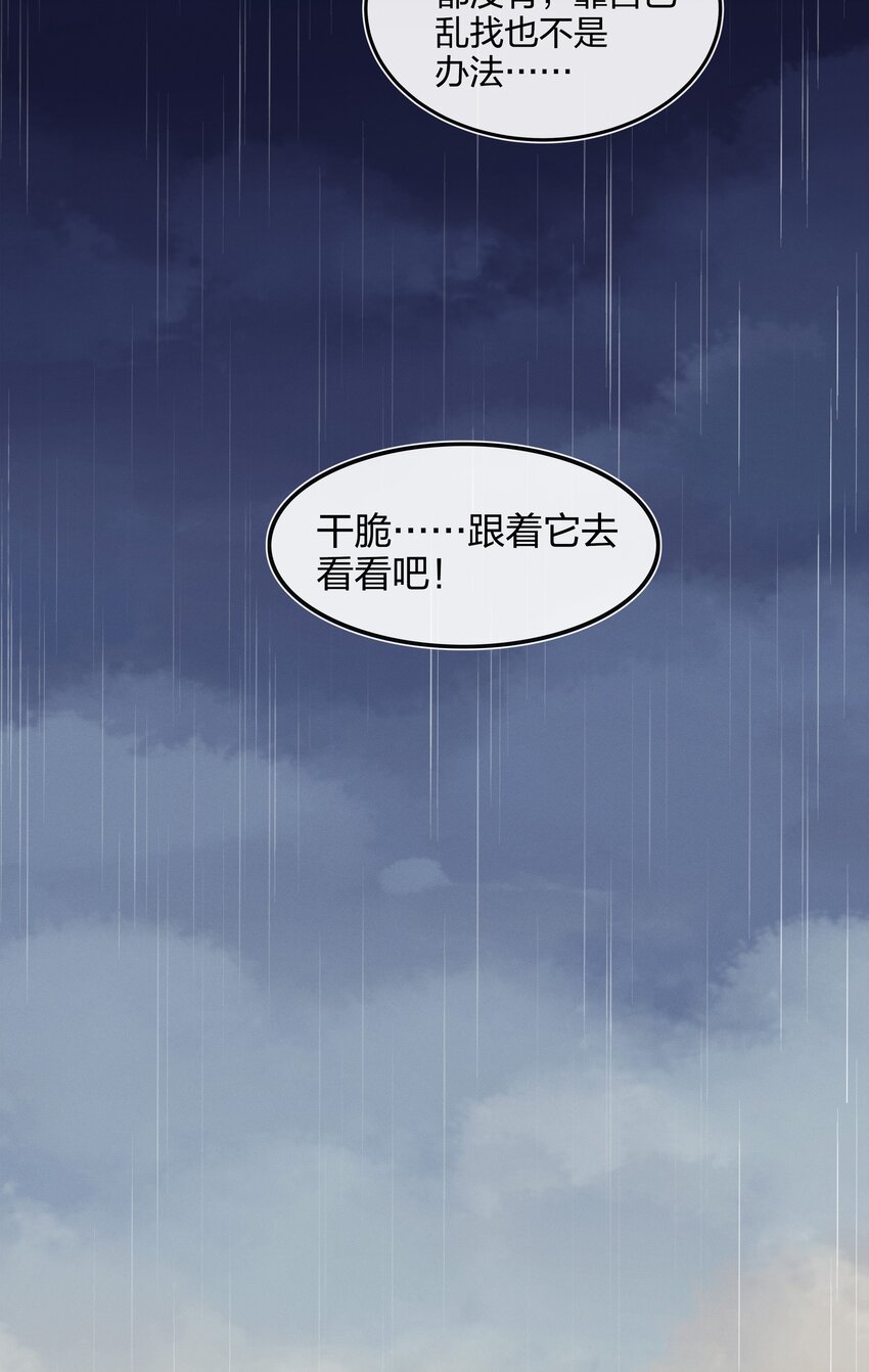 010 找寻50