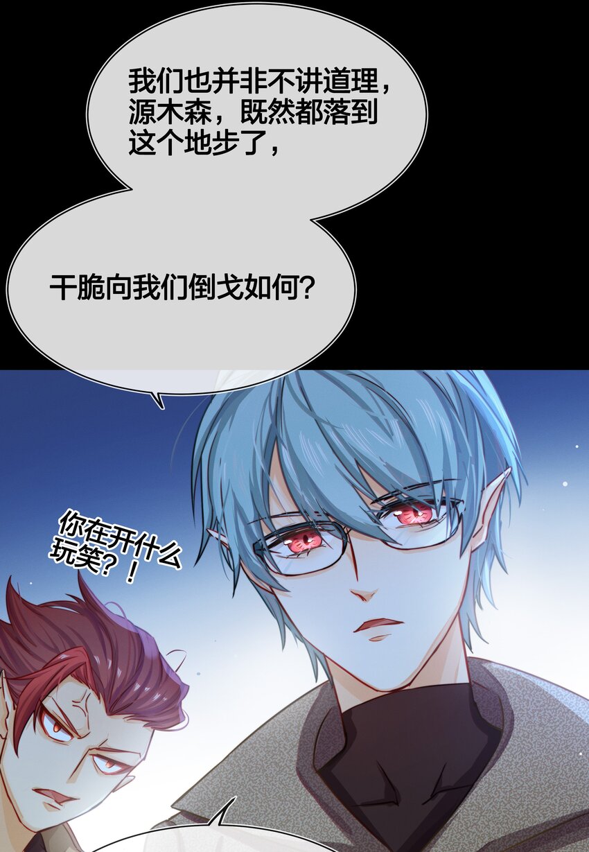003 逃跑可耻但有用21