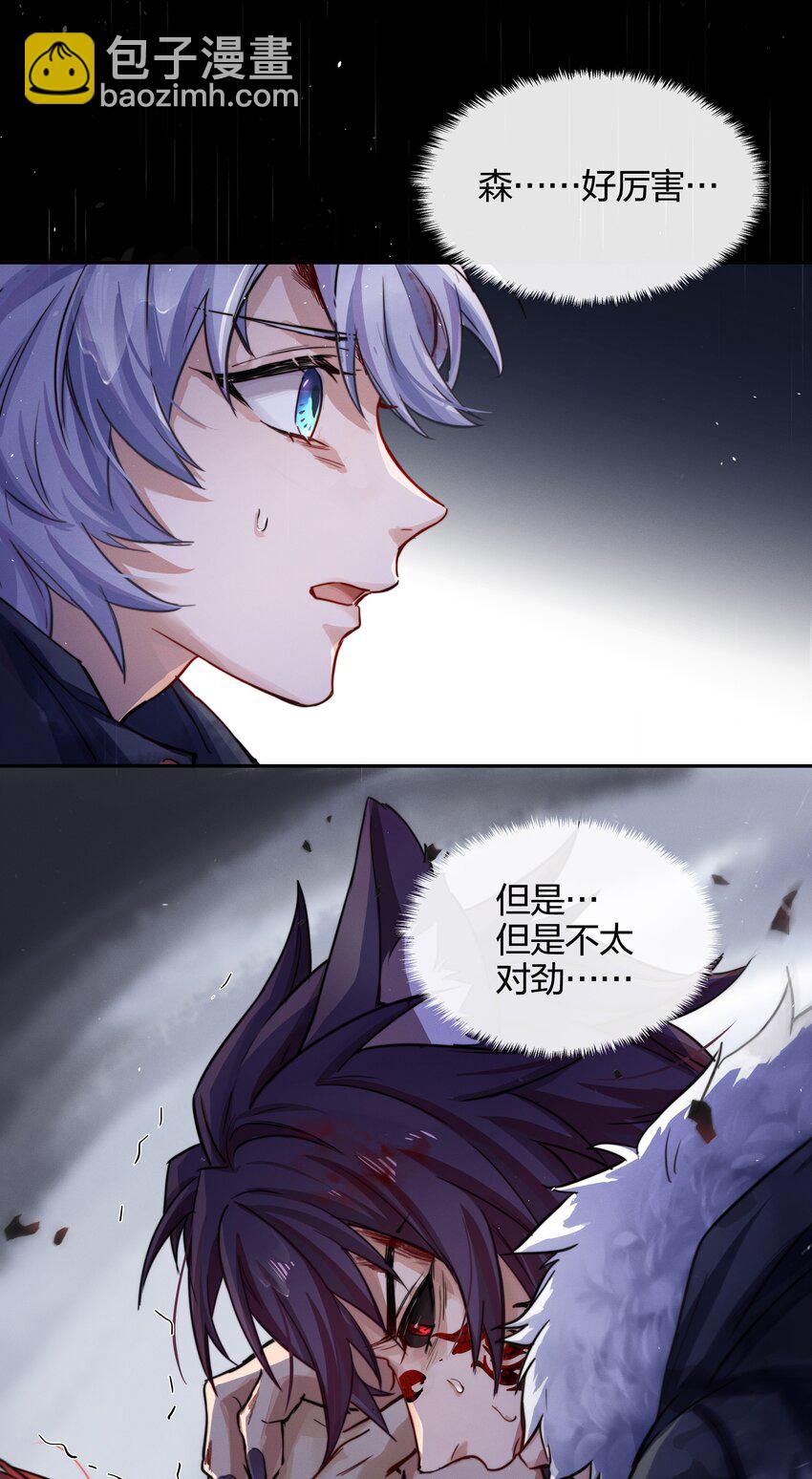 013 请相信我13