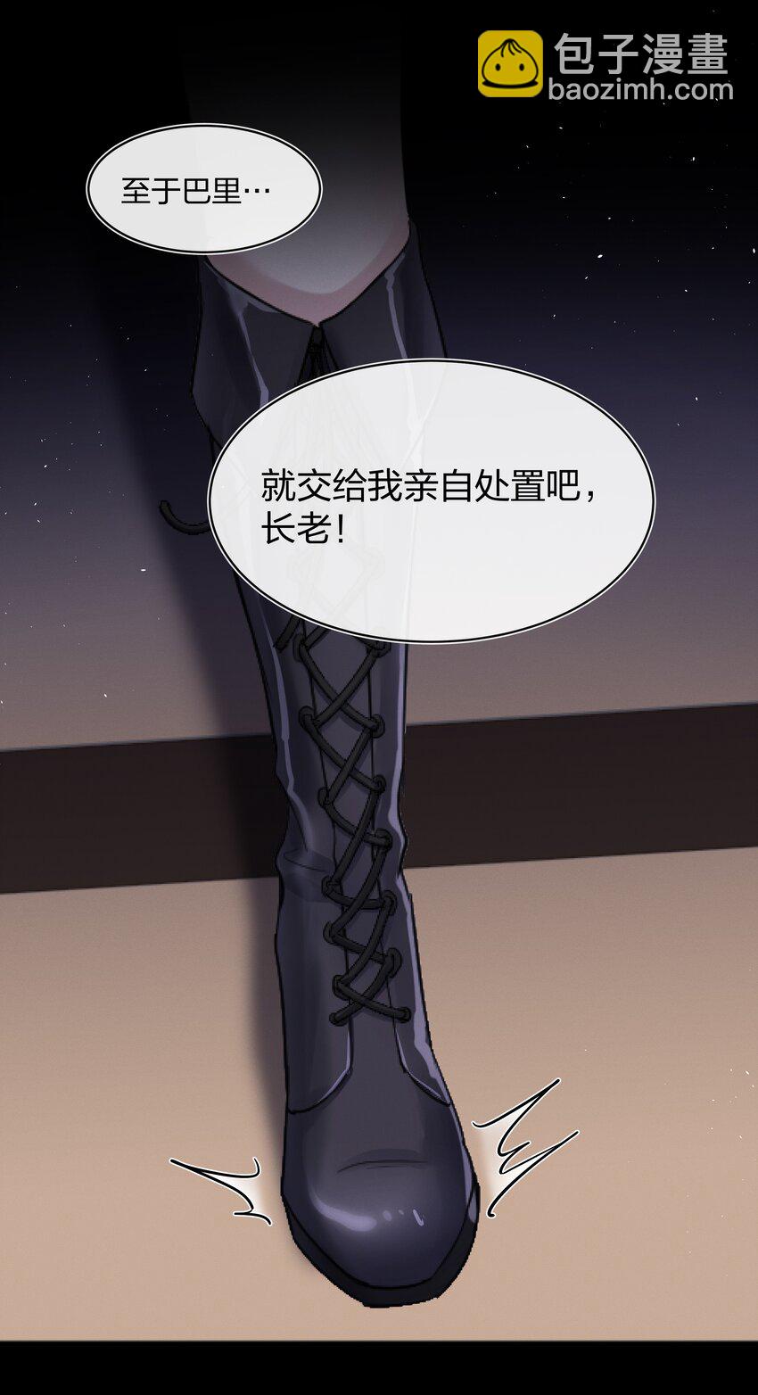 028 私心12