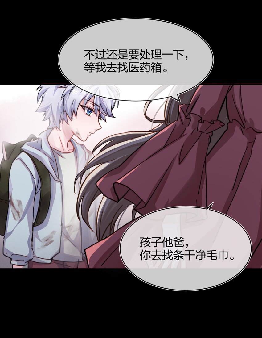 006 街上最靓的崽23