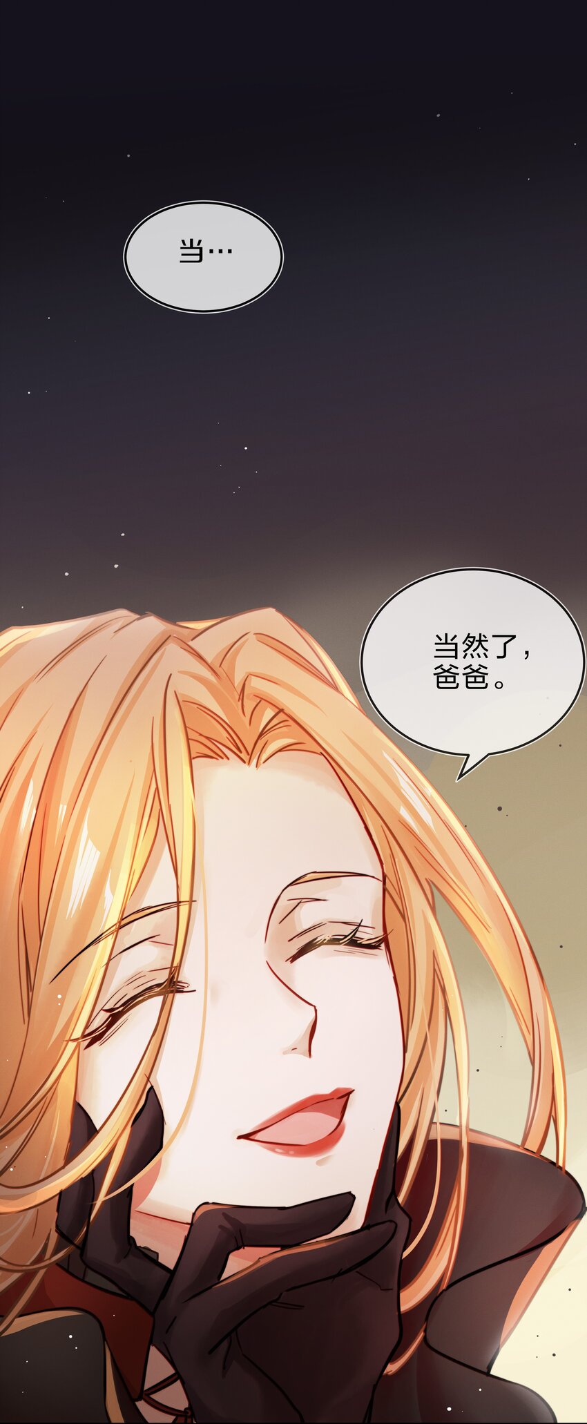 005 白狼传说17