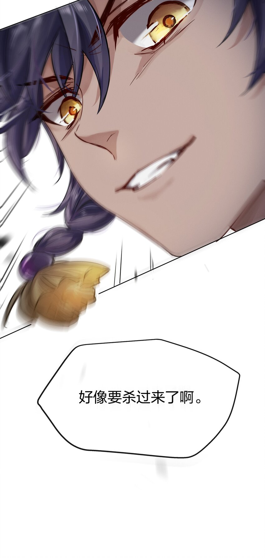 024 向我证明10