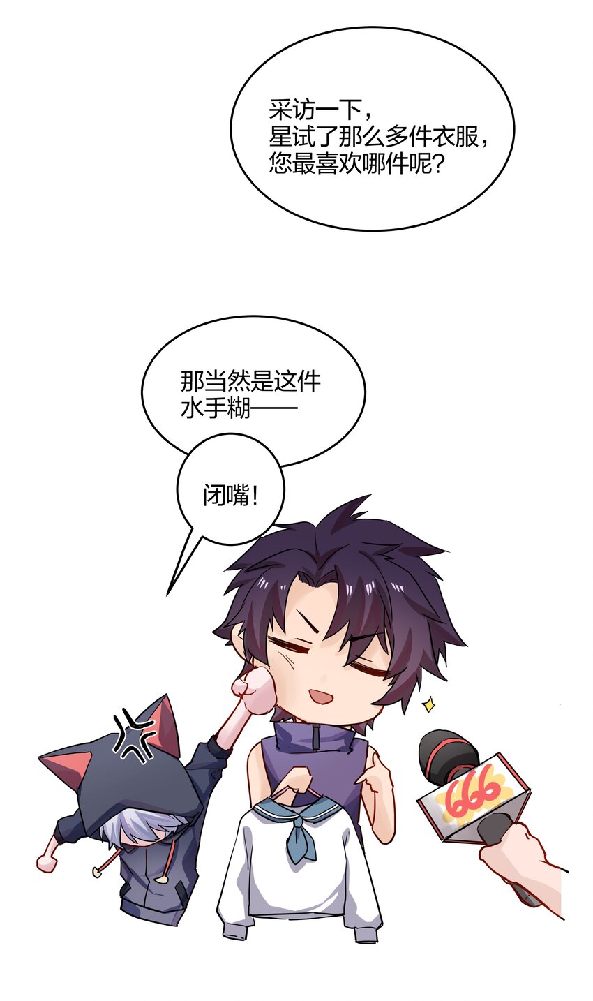 006 街上最靓的崽53