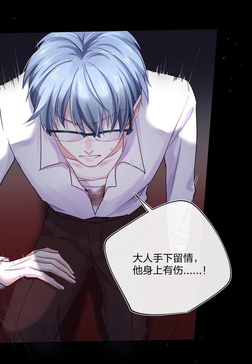 028 私心19