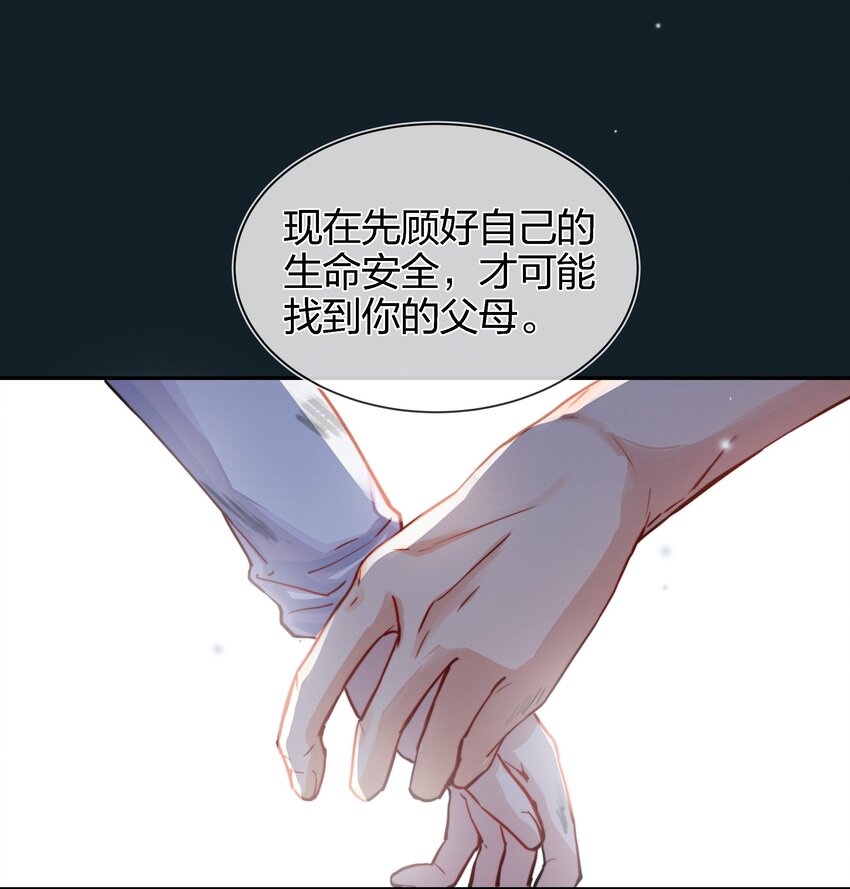 004 我叫白宙星14