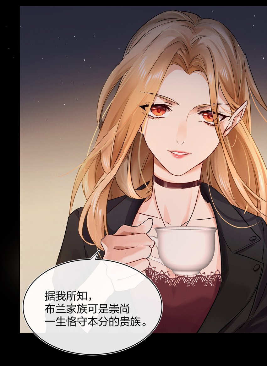 028 私心45