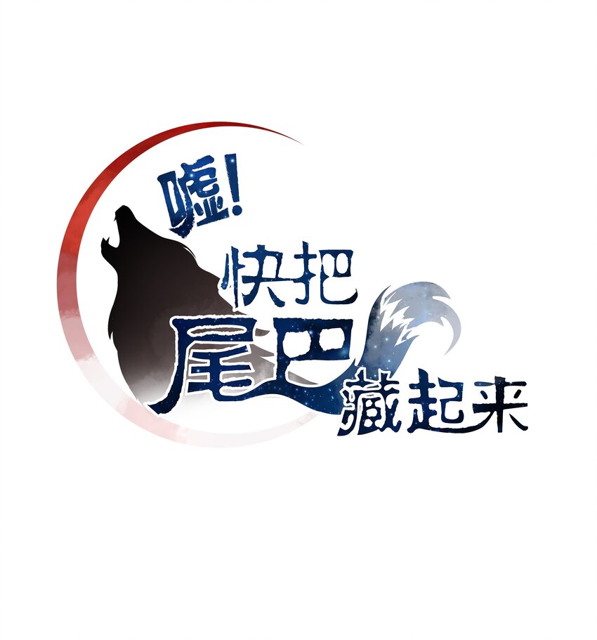 001 拯救0