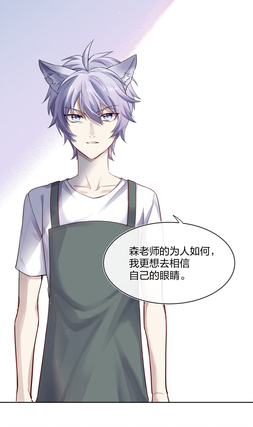 027 上课禁止打情骂俏42