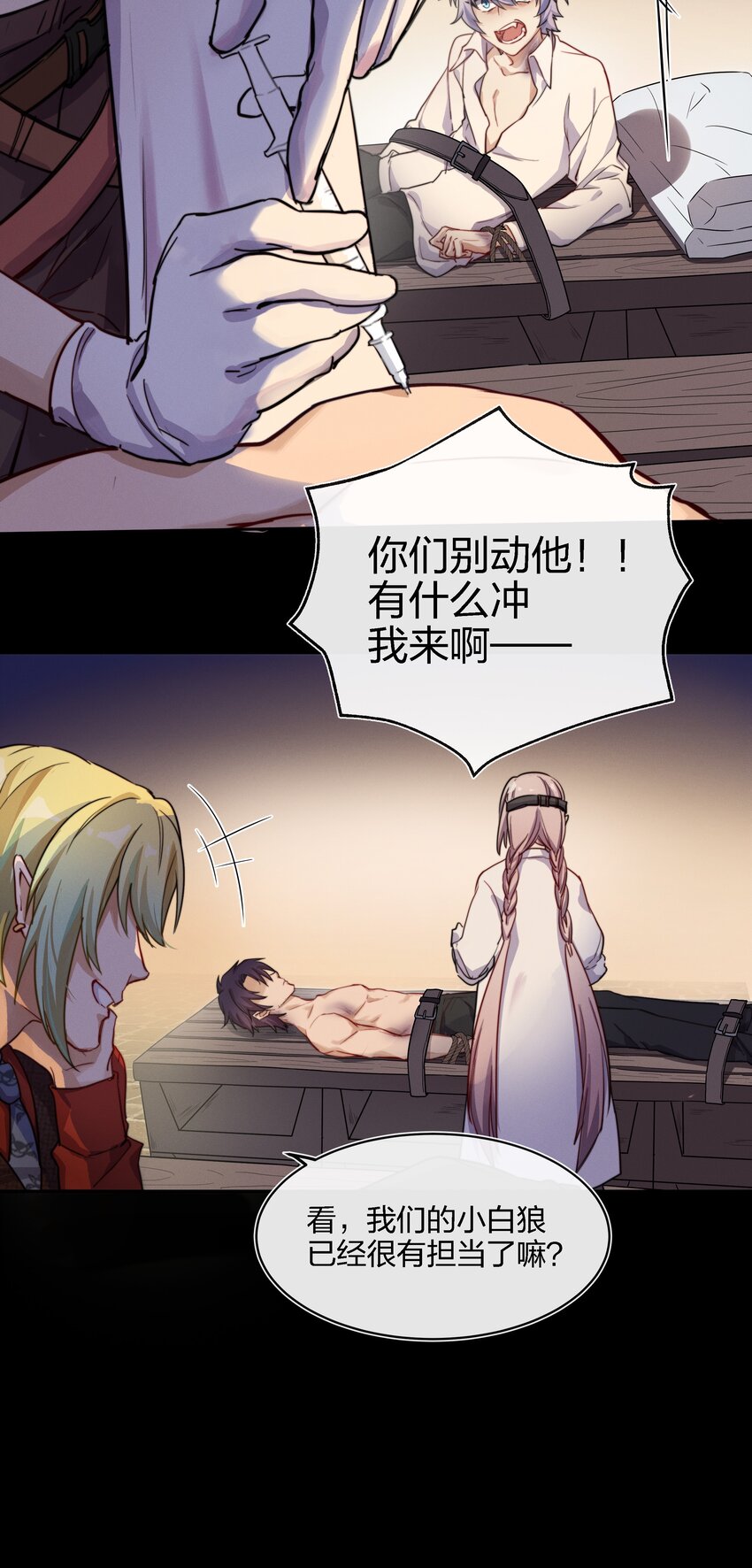 014 不会教小孩的调酒师不是一个好老板24