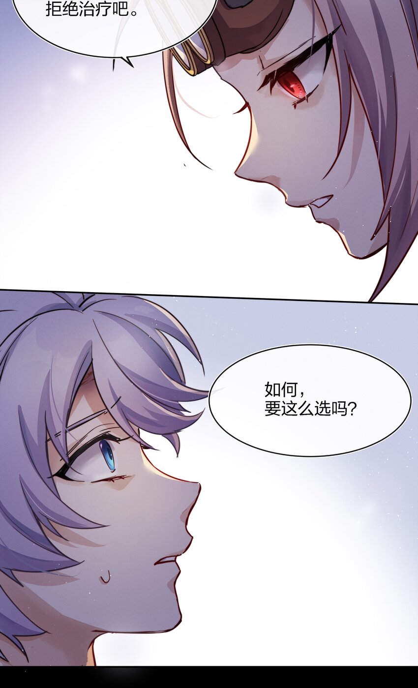 014 不会教小孩的调酒师不是一个好老板36