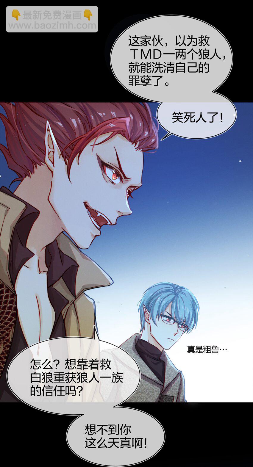 003 逃跑可耻但有用13
