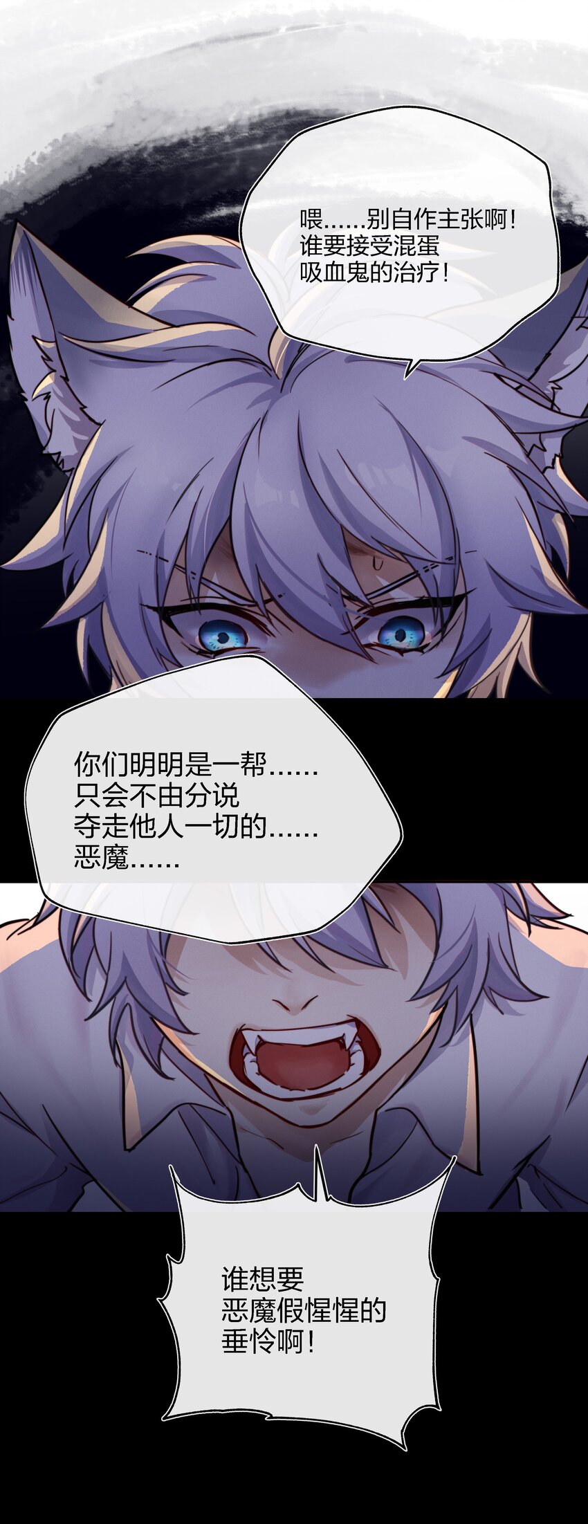 014 不会教小孩的调酒师不是一个好老板33