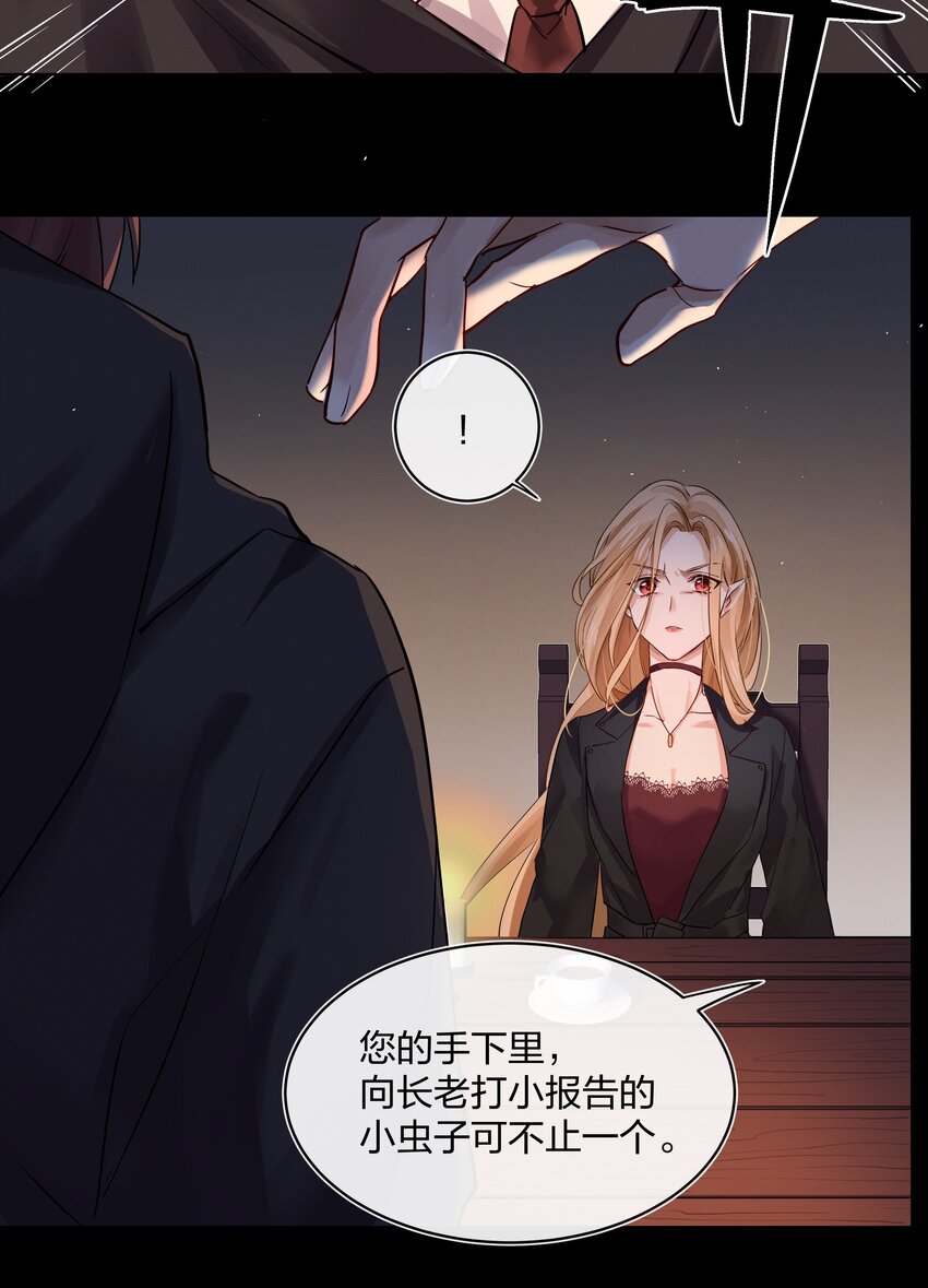 028 私心37