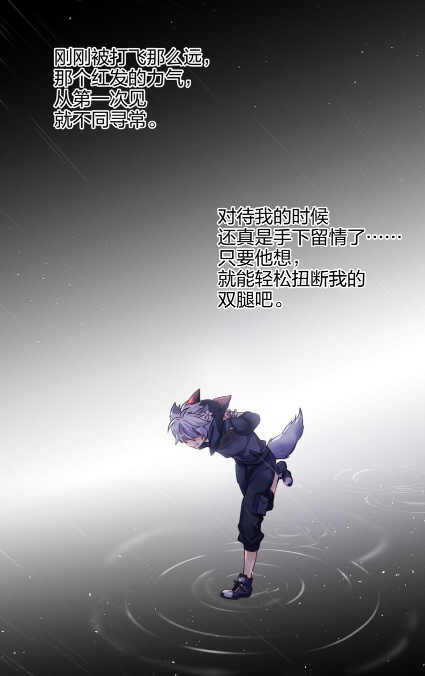 012 封印解除29