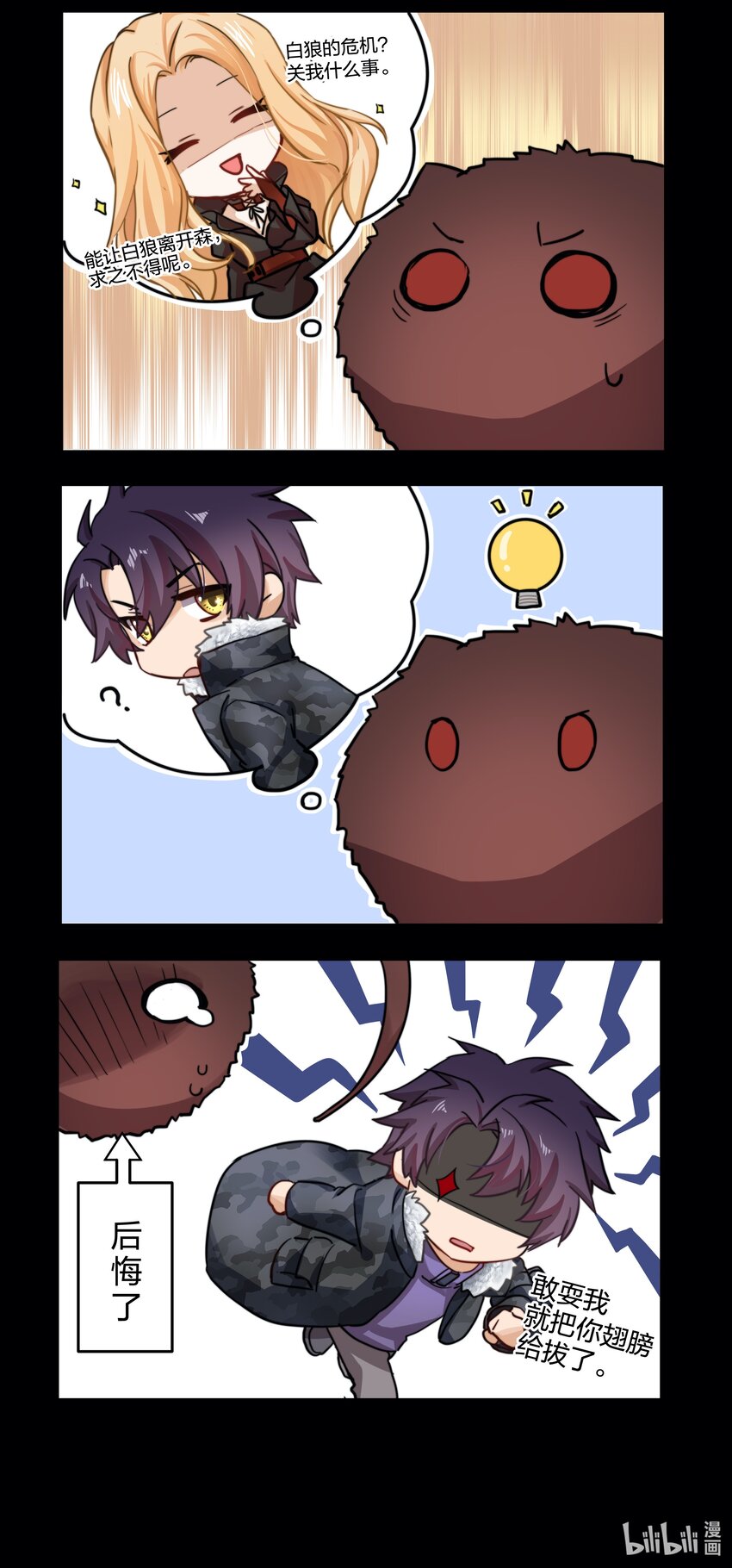 010 找寻54