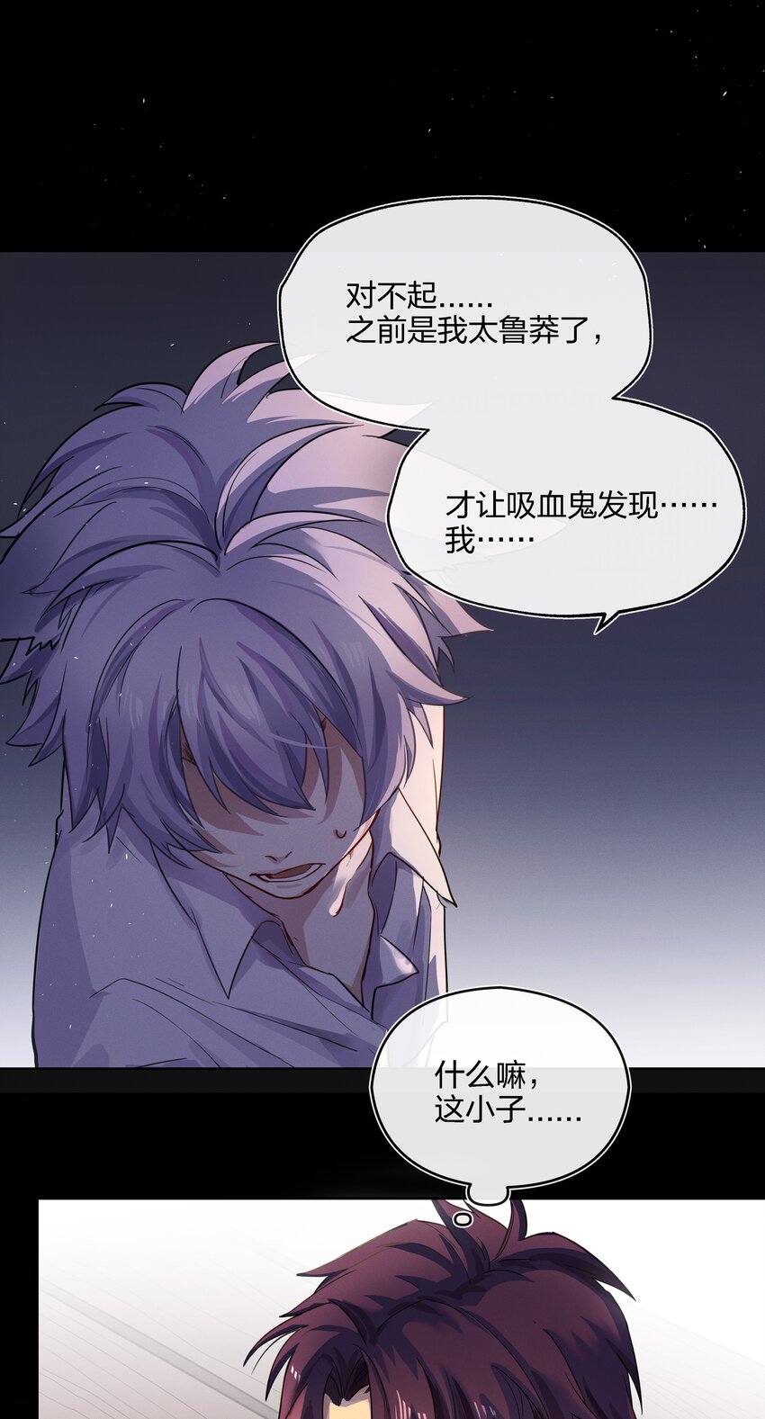 016 糟糕的小孩11