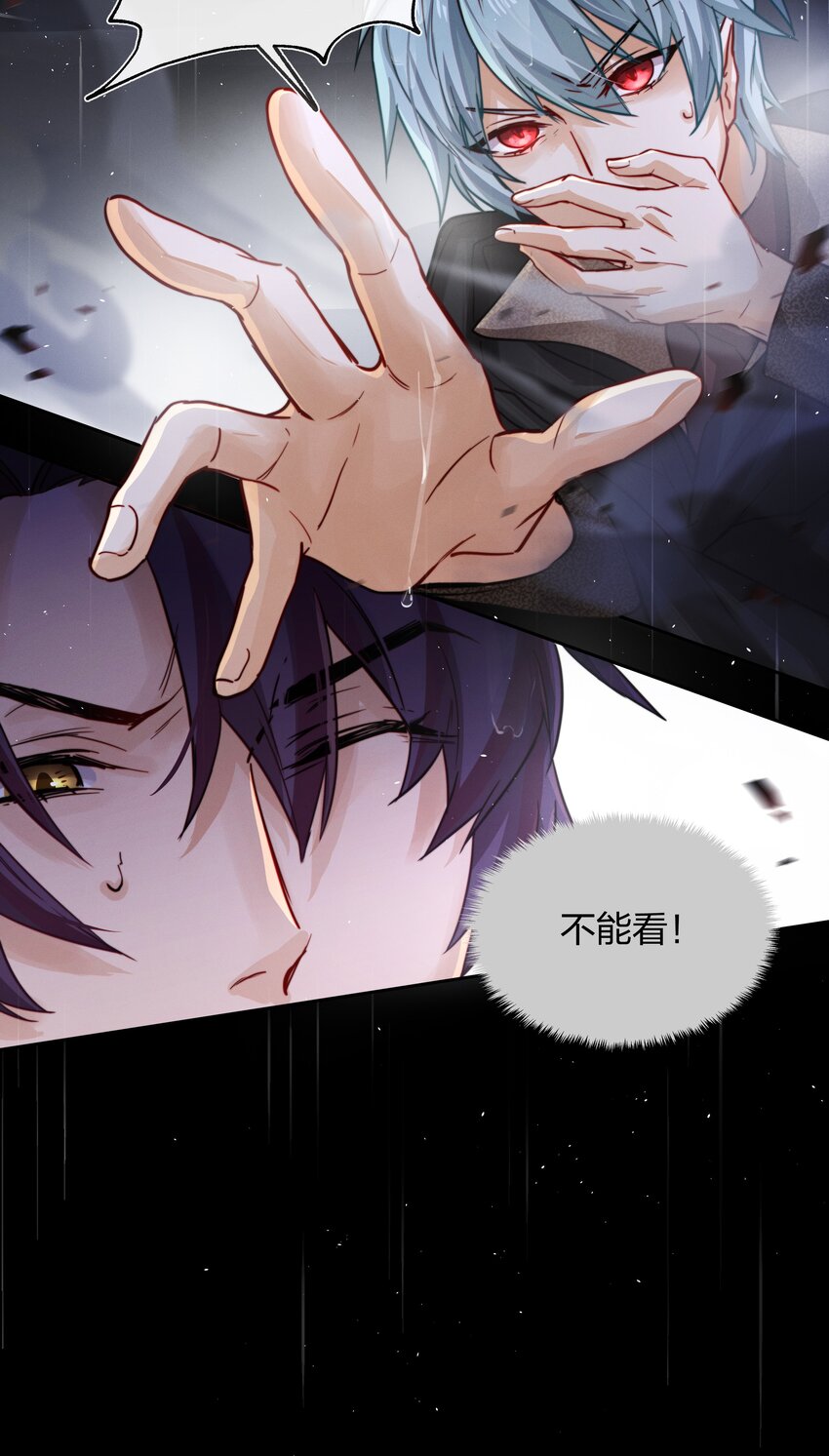012 封印解除18
