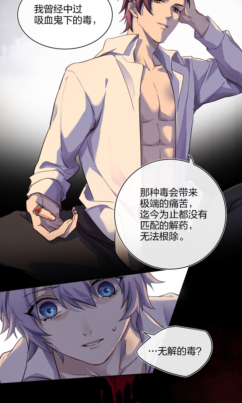 016 糟糕的小孩17