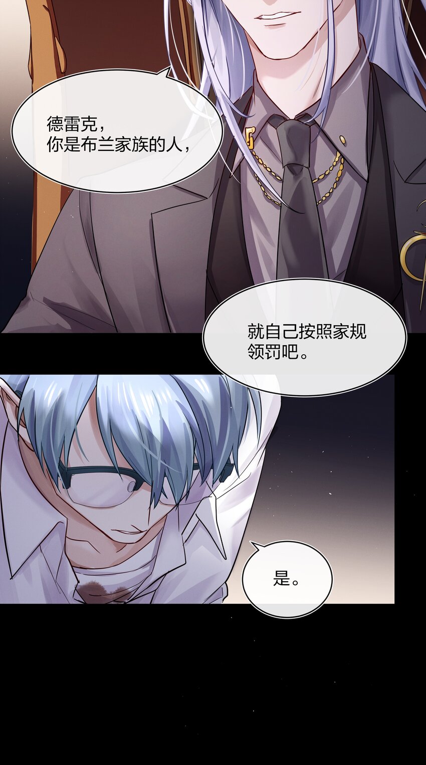 028 私心11