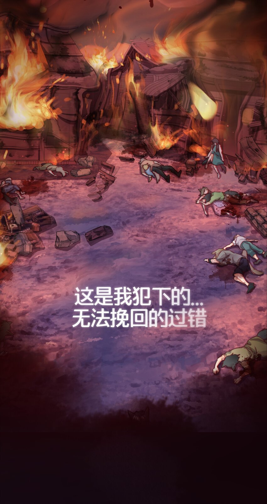 000 预告3