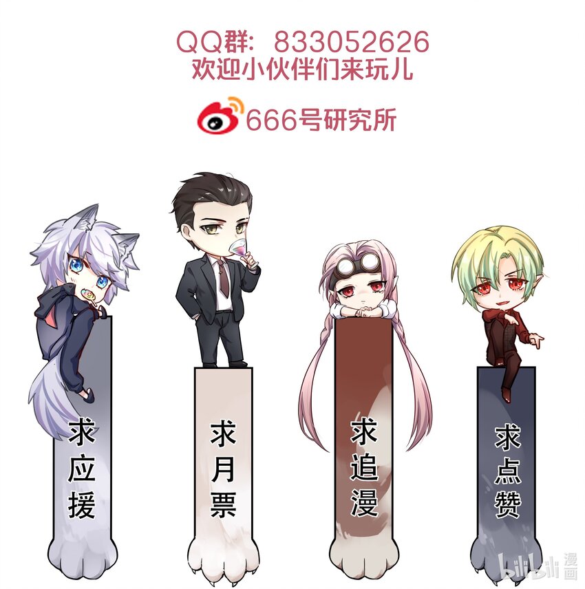 016 糟糕的小孩34