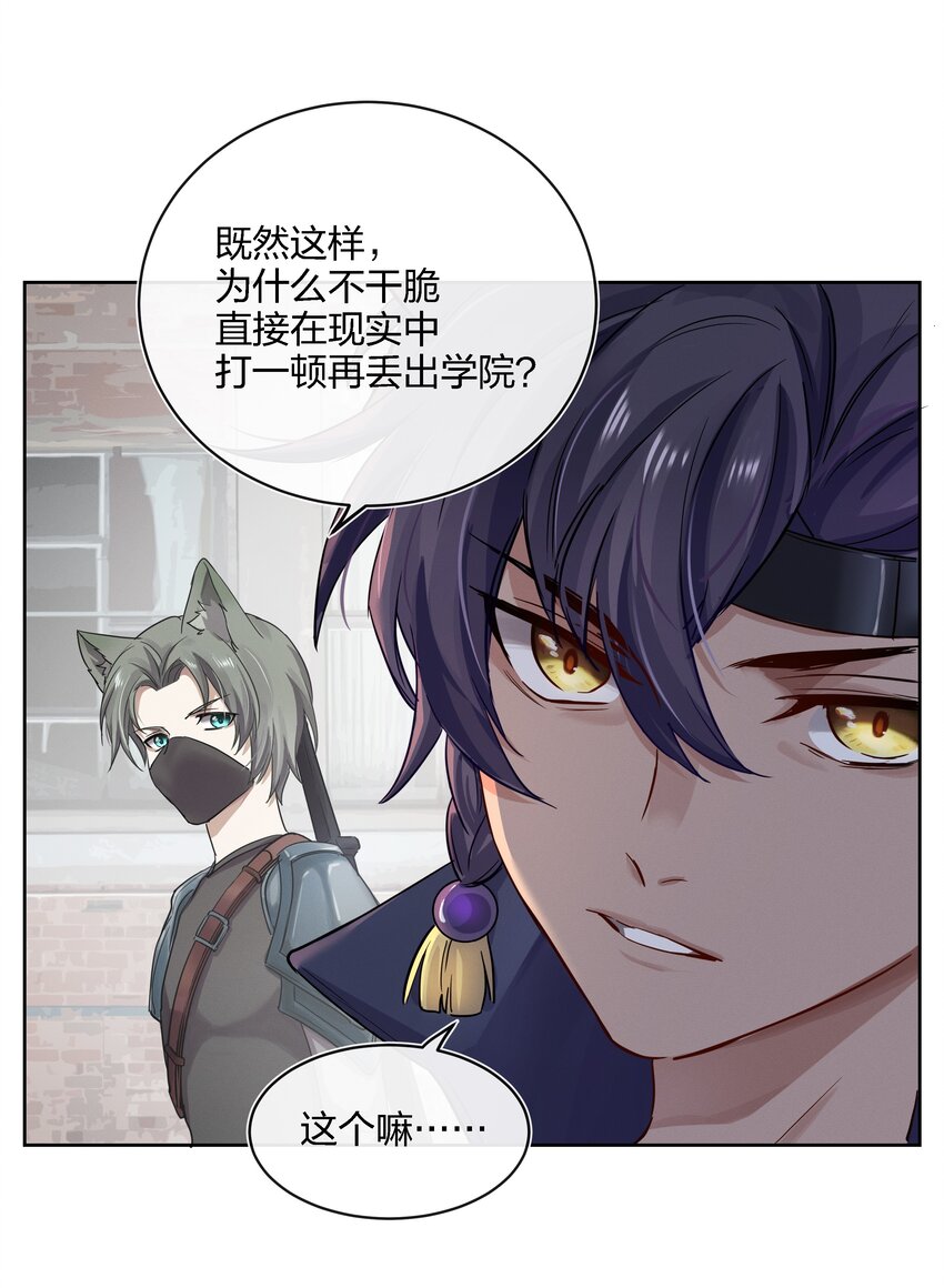 024 向我证明16