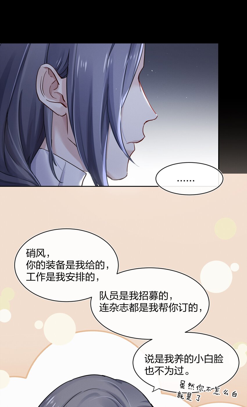 029 叮，新任务已到账35
