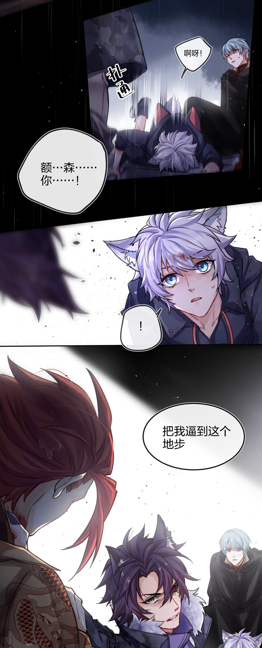 012 封印解除46