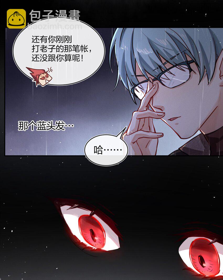 011 真相15