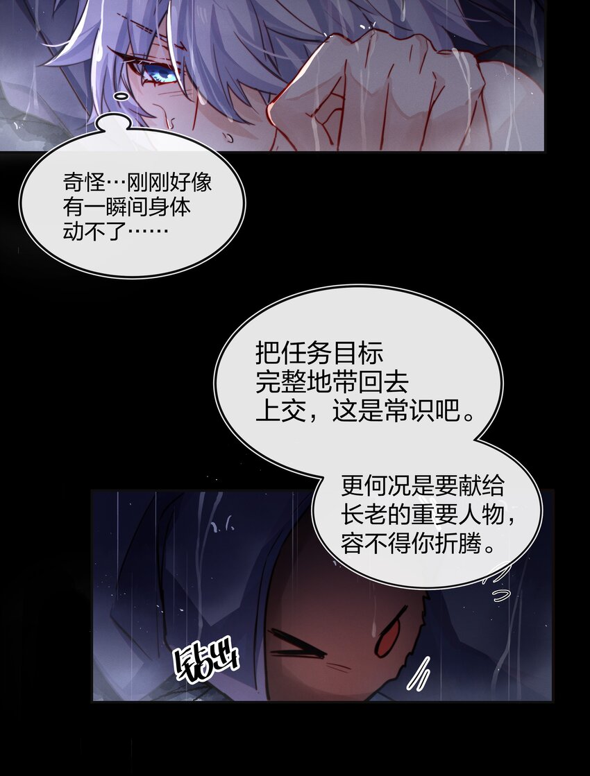 010 找寻24