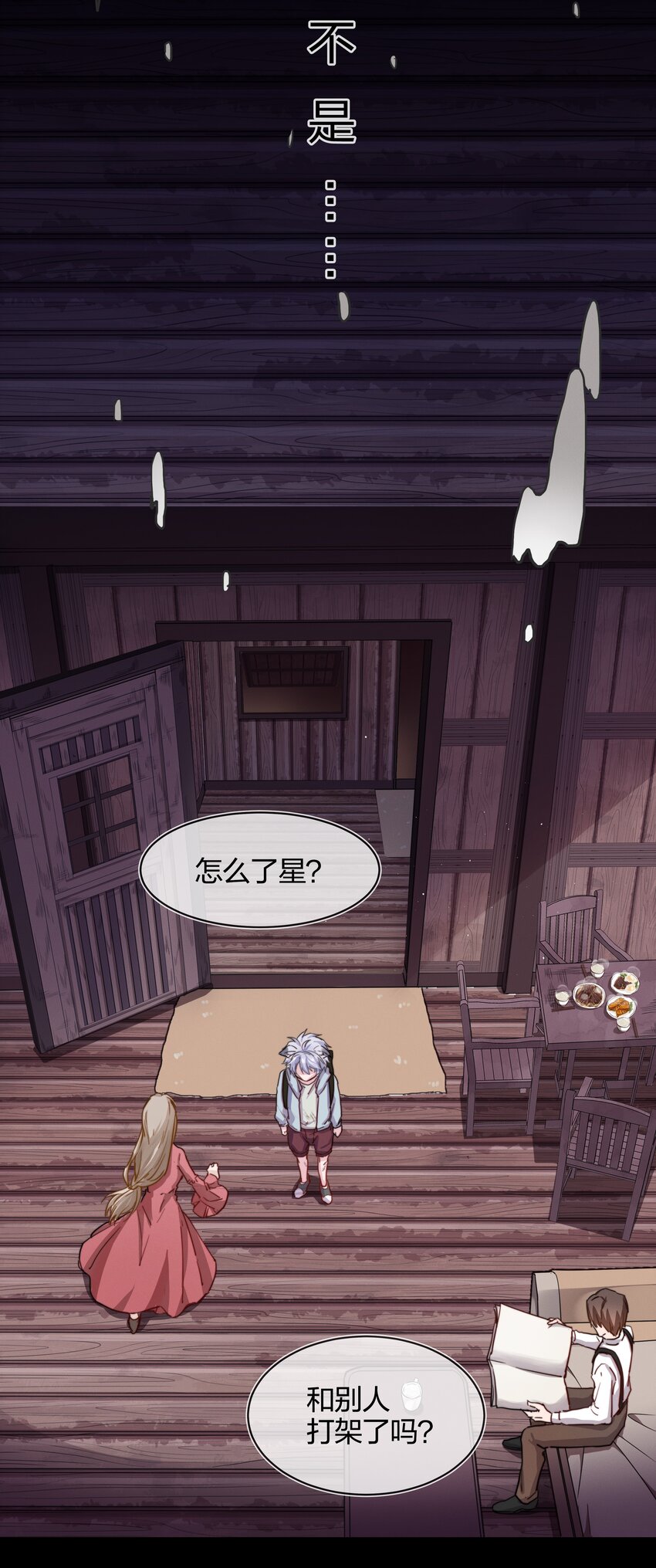 006 街上最靓的崽21