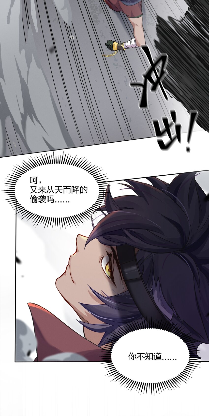 024 向我证明19