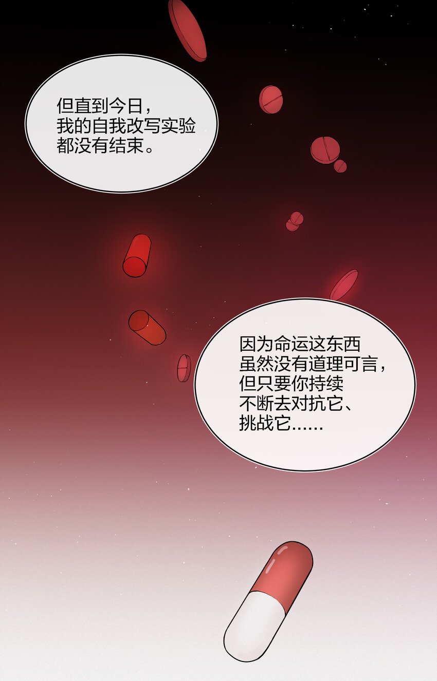 015 向死而生34