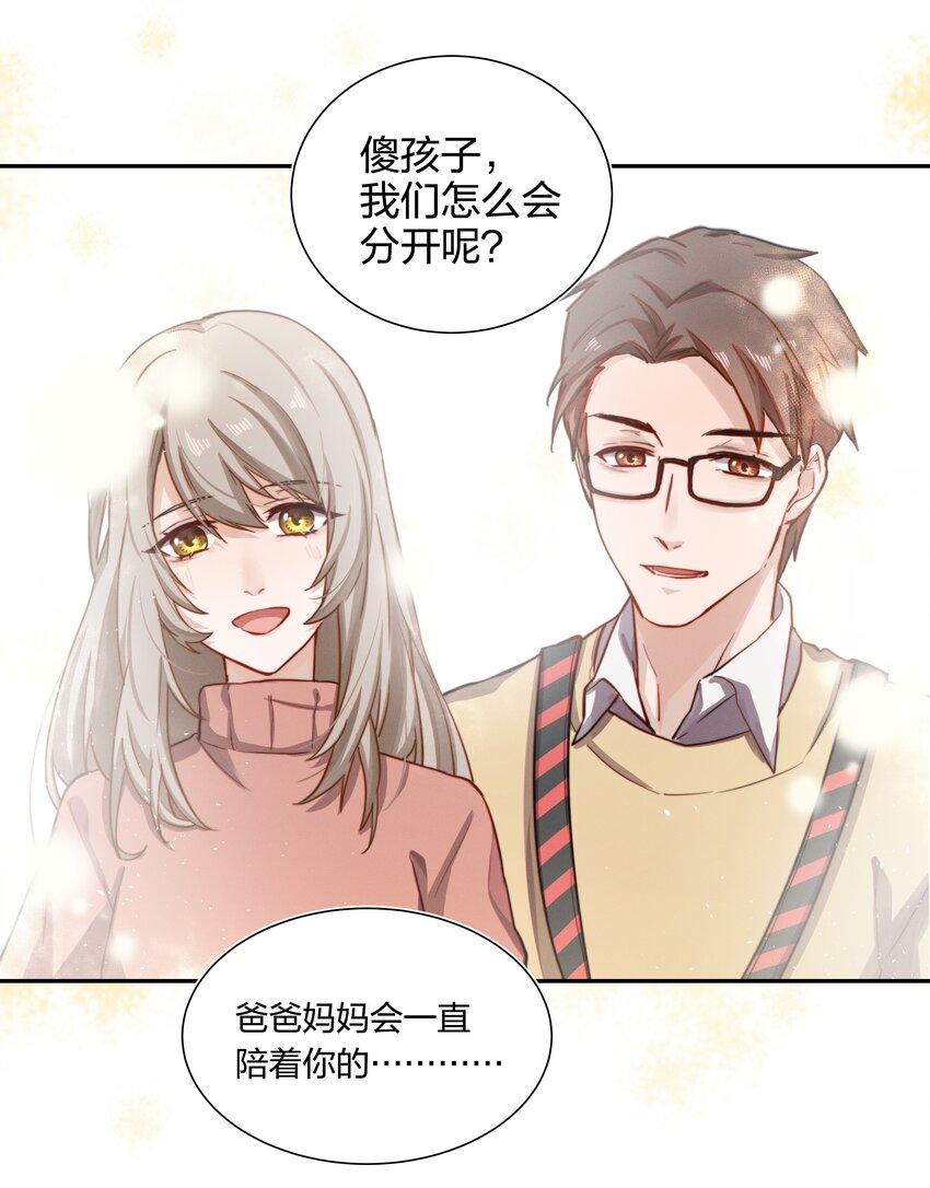 011 真相7