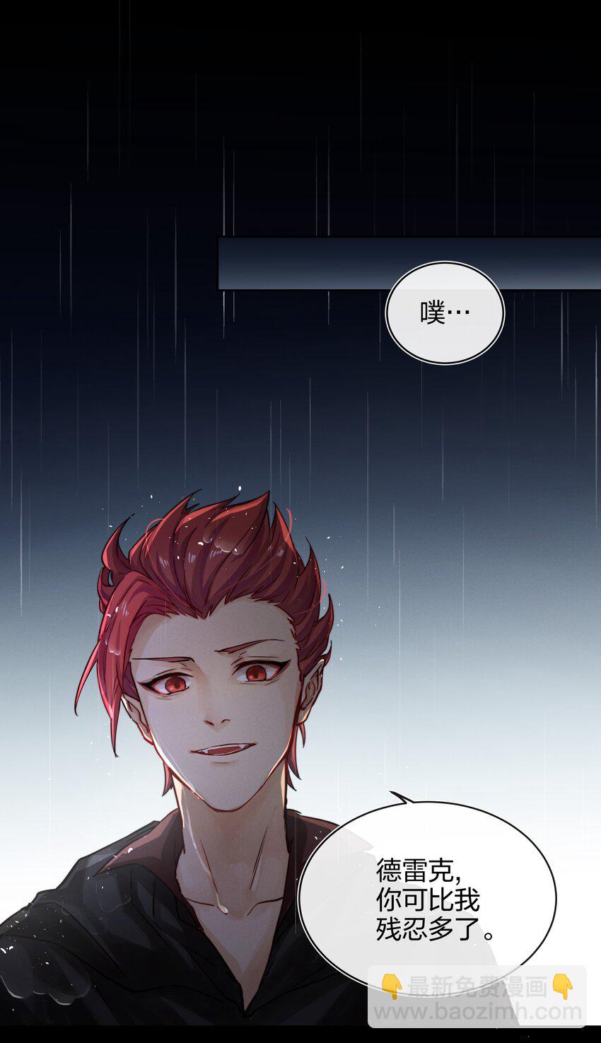 011 真相20