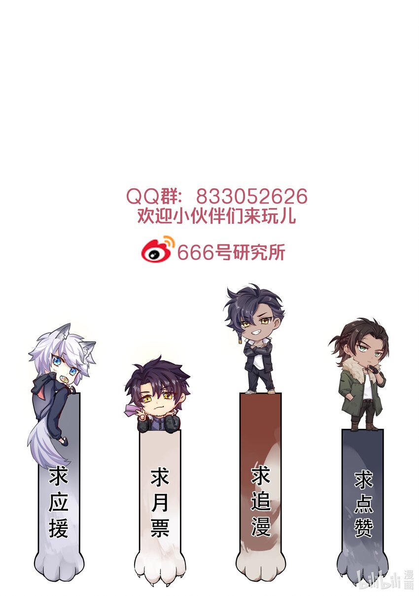 028 私心58