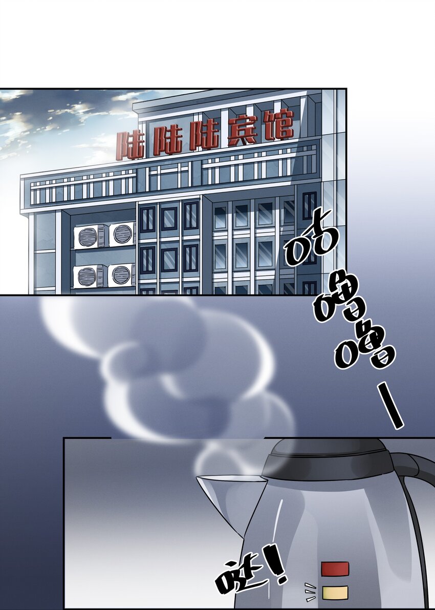 005 白狼传说23