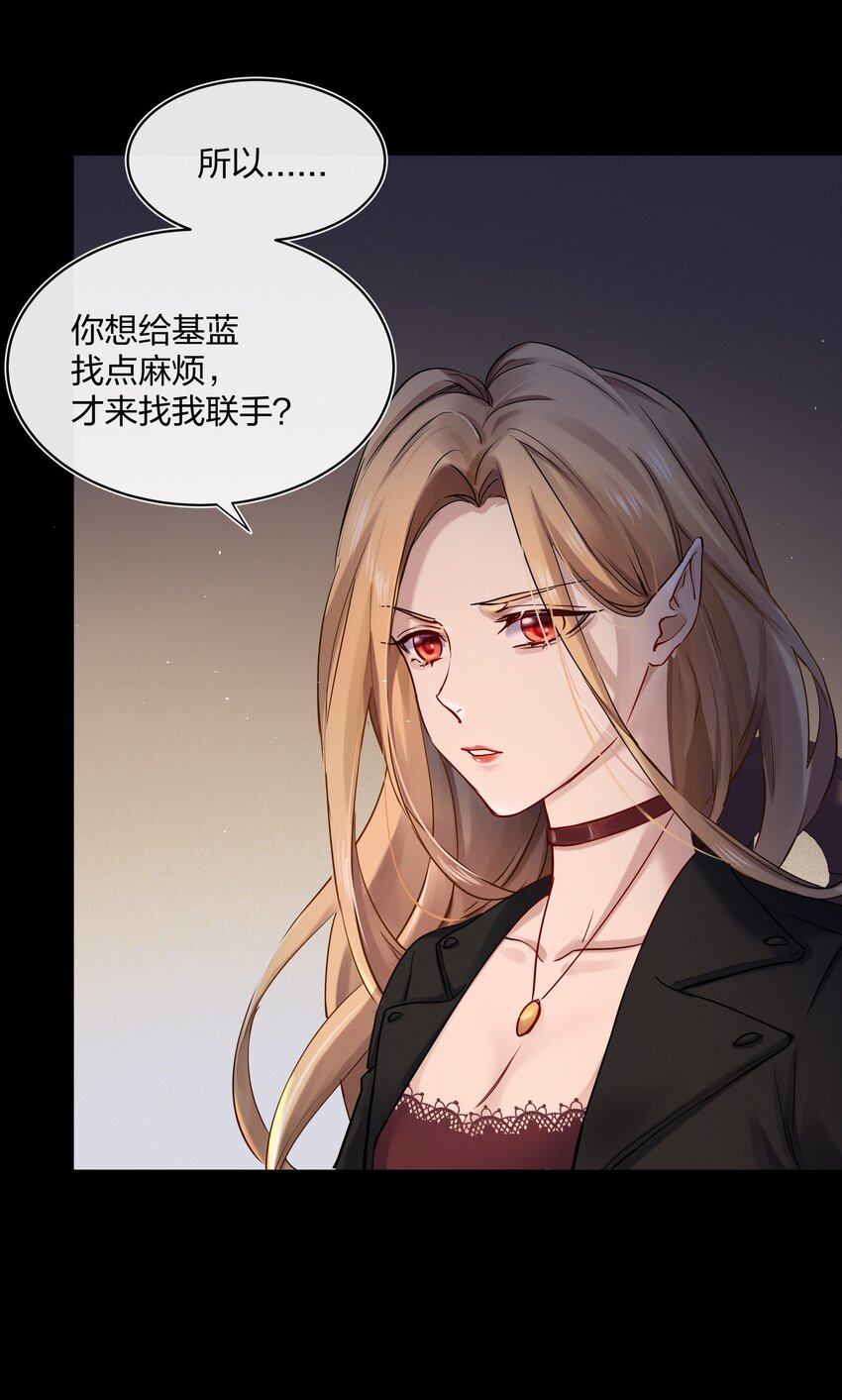 028 私心30