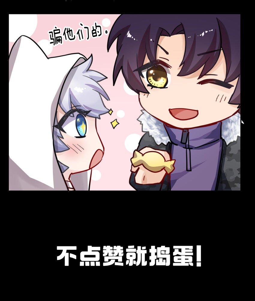 007 好孩子的奖励（上）39