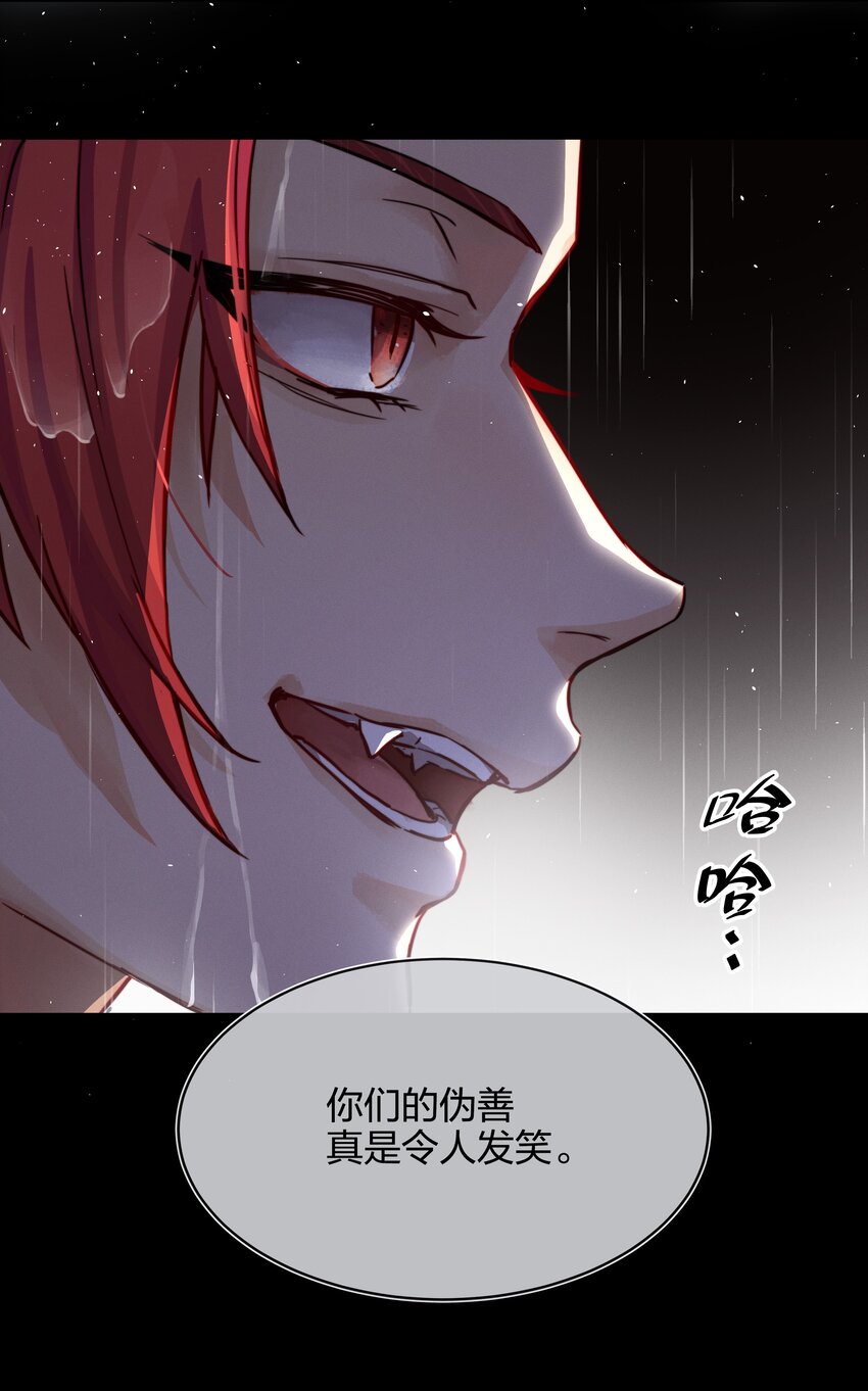 011 真相36