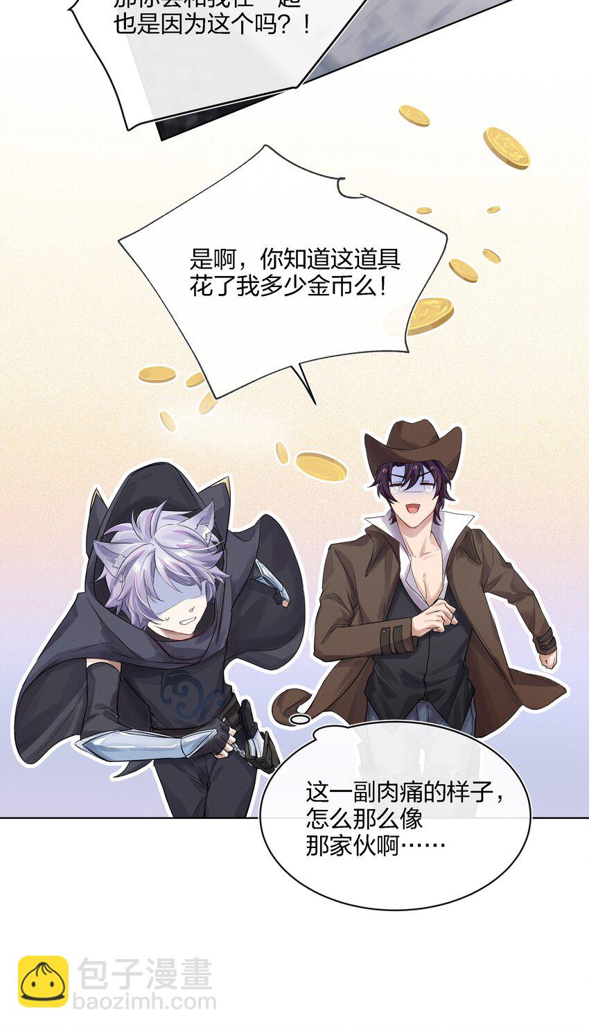 023 开完这枪就放手12