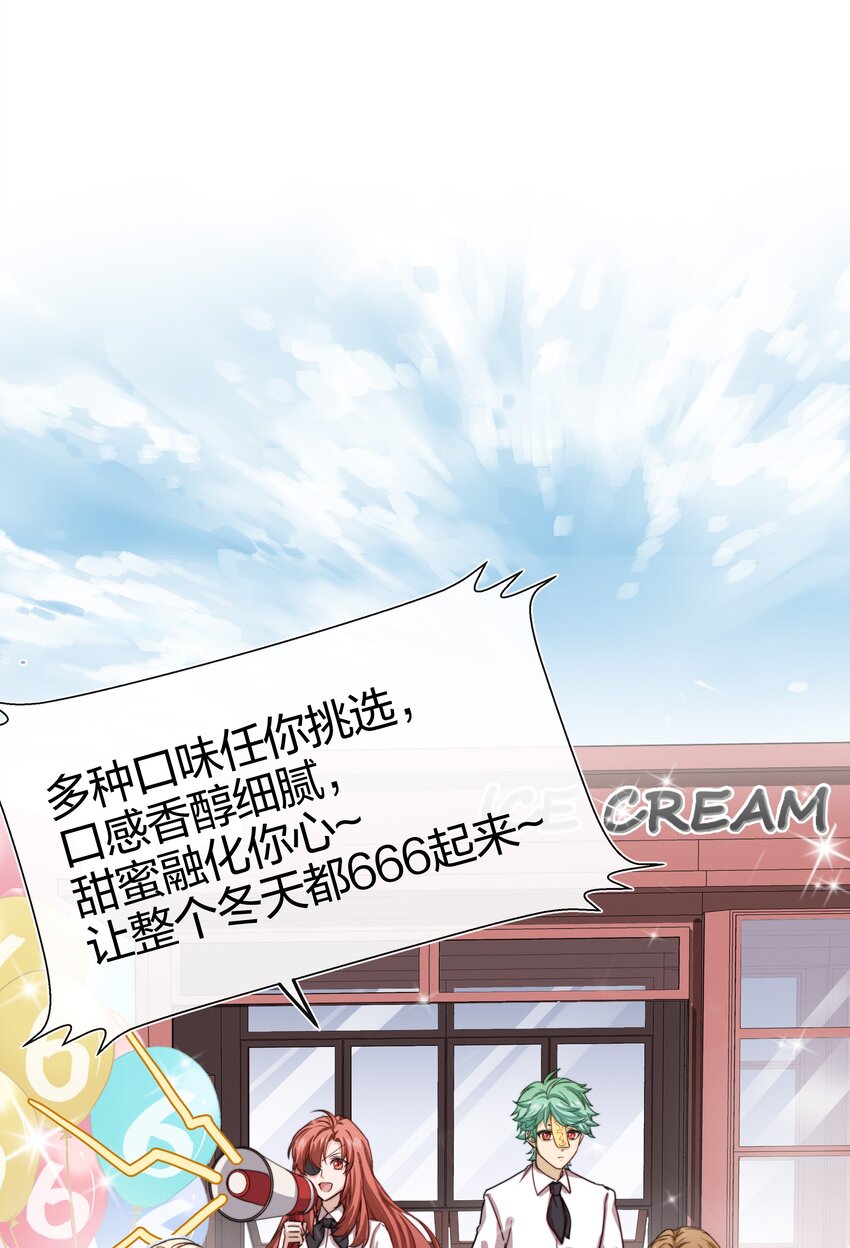 006 街上最靓的崽7