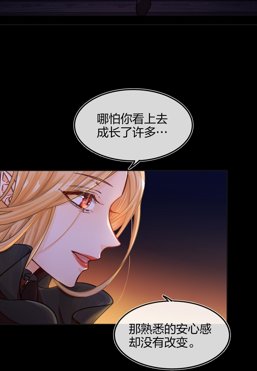 002 危机再临7