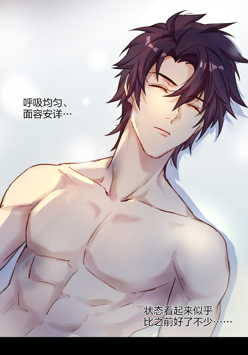 014 不会教小孩的调酒师不是一个好老板30